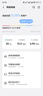 中兴（ZTE）U30 Pro 5G可插卡移动随身wifi无线网卡便携式热点5g路由器无限笔记本电脑通用流量车载卡托2025款 实拍图