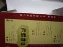 吉泰安 四物颗粒 5g*9袋/盒*3盒装 血虚面色萎黄头晕眼花心悸气短 月经不调 养血调经 实拍图