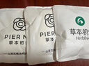 草本初色内裤女士微压收腹裤蕾丝内裤性感高腰塑形无痕新款七夕情人节礼物 实拍图