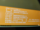 司百得【原研药】司百得精氨酸布洛芬颗粒0.4g*6包 痛经 牙疼痛 头痛 关节韧带痛 背痛 止疼痛 流感感冒退烧 实拍图