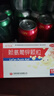 [安可高]赖氨葡锌颗粒 0.125g:35mg*15袋 3盒装 0.125g:35mg*15袋/盒 赖氨葡锌 耐氨葡锌颗粒 实拍图