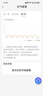 海尔星光【JM6S】13升 高颜小体积 一级节能速热水伺服恒温 静音低水压启动 燃气热水器天然气家用 实拍图