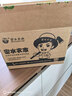 跑山密水农家新鲜猪前腿肉 前后尖肉 冷鲜臀尖肉 安心猪肉生鲜源头直发 前腿肉3斤 实拍图