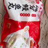 聚春园正宗福州满分鳗鱼丸450g福州特产名小吃方便菜加热即食中华老字号 实拍图