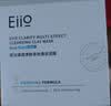 奕沃（eiio）清洁泥膜3代升级保湿舒缓深层清洁黑头收缩毛孔温和520礼物 【清洁控油 抛光洁面】全新抛光泥膜100g 实拍图