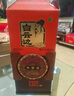 白云边十五年陈酿 浓酱兼香型白酒 42度 500ml*2瓶（含礼袋） 实拍图