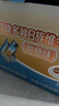 哈药三精多种b族维生素b族口服液 儿童学生复合维生素b族1-3-12岁 实拍图
