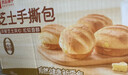 良品铺子 芝士手撕面包1kg早餐面包代餐点心休闲学生零食囤货下午茶 实拍图