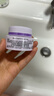 珂润（Curel）保湿霜舒缓敏感肌护肤品母亲节礼物成毅代言 淡纹紧致保湿面霜40g 实拍图