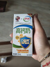 伊利专利高钙牛奶 200ml*12盒*2箱 添加维生素D益生元 礼盒装 2月产 实拍图