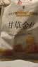 良品铺子甘草金桔干冰糖橘子蜜饯果脯干零食办公室休闲小吃 【清爽润喉】甘草金桔400g*1袋 , 实拍图