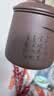 君礼轩紫砂杯套装宜兴手工茶杯带过滤茶水分离四件套礼盒装君子杯420ml 实拍图