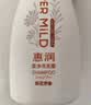 惠润（SUPER MiLD）柔净洗发露(鲜花芳香)220mL控油保湿持久蓬松便携差旅装洗发水 实拍图
