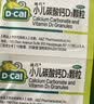 迪巧小儿碳酸钙d3颗粒20袋*3钙婴儿钙6-12个月宝宝钙含维生素d3婴儿补钙冲剂液体钙不刺激 实拍图