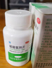 力 碳酸氢钠片 0.5g*100片缓解胃酸过多引起的胃痛 胃灼热感 烧心 反酸 实拍图