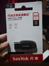闪迪（SanDisk）64GB USB3.2 U盘 CZ550黑色 读速100MB/s 安全加密 数据恢复 学习办公电脑车载 高速大容量优盘 实拍图