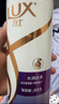 力士（LUX）【柔顺留香】水润丝滑玻尿酸洗发水750g 干枯毛躁发质 柔顺留香 实拍图