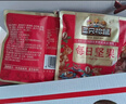 三只松鼠每日坚果750g30袋独立包装腰果开心果干休闲零食大礼包团购母亲节 实拍图