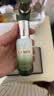 海蓝之谜精萃乳50ml 保湿抗皱乳液面霜淡纹焕亮紧致生日礼物 实拍图
