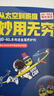 WD-40除锈剂wd40润滑油机械防锈油螺栓螺丝松动剂除锈润滑400ml双支装 实拍图