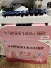 哈药朴雪牌铁维生素B12口服液 女性孕妇营养品补铁剂养气色送礼佳品 【经典款】 90支*2盒 实拍图