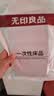 无印良品一次性床上三件套床单被套罩枕套加厚酒店床上用品单人款旅行必备 实拍图