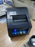 佳博（Gprinter）GP3120TUC热敏标签打印机不干胶条码打印机商用服装吊牌奶茶零售仓储物流超市食品价格标签打印机 佳博2120tua蓝牙版丨20-58mm标签打印 实拍图