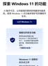 系统u盘win10/win11/win7一键装机64G专业版纯净无捆绑解决电脑蓝屏黑屏一对一技术指导 64G官方驱动升级版+办公win7/10/11 实拍图