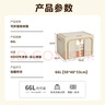 登比布艺收纳箱衣服棉被整理箱玩具衣物储物箱百纳箱 米色66L2只装 实拍图