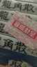 龙角散 薄荷草本润喉糖 日本进口零食糖果 经典原味10粒*10条装/盒400g 实拍图
