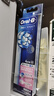 欧乐B电动牙刷头原装EB60X-4 超细毛柔护X型刷头4支装 适用Pro/P/D系列【正品刷头】 实拍图