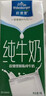 欧德堡（Oldenburger）3.4g蛋白脱脂纯牛奶1L*12盒 家庭/学生/老人用奶 早餐奶 性价款 实拍图