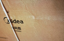 美的（Midea）【飓风节能】七叶柔风立式电风扇/家用轻音落地扇/台式小型风扇/大风力遥控定时摇头风扇 SAH35BSJ 实拍图