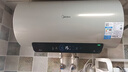 美的（Midea）国家补贴15%终身免换镁棒60升2500W一级能效40倍耐用加热管家用电热水器F6025-JE4(HE) 实拍图