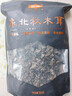 金唐东北秋木耳300g 黑木耳朵小肉厚 山珍菌菇干货凉拌火锅食材 实拍图