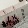 东阿阿胶桃花姬阿胶糕75g*3礼盒装即食送妈妈母亲节礼物送长辈女营养品 实拍图