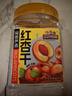 三只松鼠红杏干400g 罐装无核蜜饯果干酸甜果脯儿童办公室休闲零食小吃 实拍图