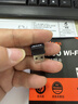 Tenda腾达 WiFi6免驱动usb无线网卡台式机专用 wifi接收器台式电脑笔记本主机网络wifi发射 内置天线 实拍图
