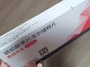 【原研进口】倍他乐克 琥珀酸美托洛尔缓释片47.5mg*28片/盒 实拍图