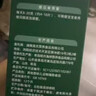 英氏（Engnice）婴幼儿钙奶黑米谷物棒椰子味 婴儿零食非油炸宝宝零食28.6g 实拍图