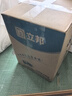 立邦乳胶漆京雅居金标超值净味全能无添加内墙底漆 5L/约7kg定制品 实拍图
