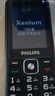 飞利浦（PHILIPS）E536 老年人手机4G全网通老人机双卡双待超长待机大字大声大按键学生儿童备用专用功能机 星空黑 实拍图