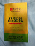 传奇会乌龙茶安溪铁观音特级清香型16.8g轻火盒装品鉴茶叶自己喝 实拍图