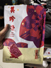 美珍香（BEE CHENG HIANG） 迷你休闲烧烤猪肉 200g 猪肉脯肉干烧烤肉干类美味零食小吃 实拍图