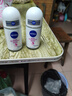 妮维雅（NIVEA）孙颖莎同款抑汗香体止汗露腋下干爽精华爽身走珠液50ml*2母亲节 实拍图