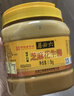 六必居二八酱芝麻花生酱腐乳韭菜花 火锅蘸料组合1276g 中华老字号g 实拍图