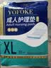 永福康成人护理垫 XL20片 尺寸80*90cm 婴儿孕产妇床垫老人一次性隔尿垫 实拍图