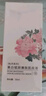 迷奇美白赋颜嫩肤肌底液50ml美白祛斑淡斑烟酰胺提亮母亲节礼物 实拍图