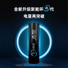 南孚7号南孚聚能环 18粒酷黑包装适用于电动玩具/鼠标/体重秤/遥控器/血氧仪等 6粒*3卡单件包邮 实拍图