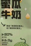 巧妈妈奶酪牛奶布丁草莓味礼盒720g 送女友生日礼物休闲零食儿童果冻 实拍图